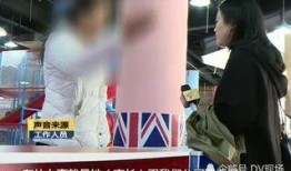 廣州劉小姐爆料事件視頻,揭秘背后真相