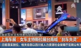 河南爆料張都市事件視頻,揭秘背后真相