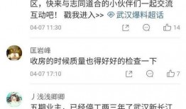 武漢長江爆料最新消息視頻,揭秘視頻背后的驚人真相