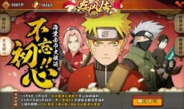 火影忍者最新爆料活動,神秘新角色登場，劇情走向再掀波瀾！