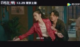 男女機(jī)密手機(jī)在線觀看