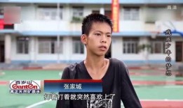 張家三少爆料視頻,獨(dú)家內(nèi)幕大公開(kāi)