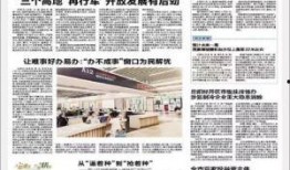 岳陽頭條最新爆料,揭秘岳陽某神秘事件真相！