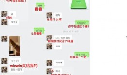 南韓新瓜最新爆料