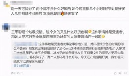 最新爆料孫藝寧,神秘男友身份引熱議