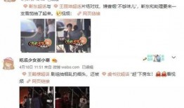 狗仔聯合爆料視頻在線觀看,獨家揭秘娛樂圈幕后真相