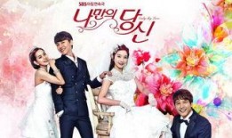 只屬于我的你在線觀看