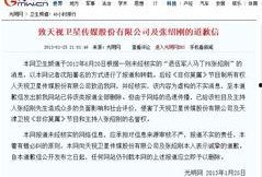 光明網(wǎng)爆料新聞最新消息,最新動態(tài)引發(fā)社會廣泛關(guān)注