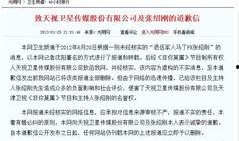 光明網爆料新聞最新消息,最新動態引發社會廣泛關注