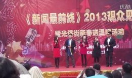 新聞最前線 爆料,揭秘重大事件背后真相