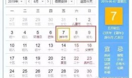 今日關注爆料時間表最新,最新爆料時間表深度解析