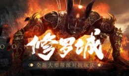 修羅爆料視頻大全最新一期,揭秘幕后真相與精彩瞬間