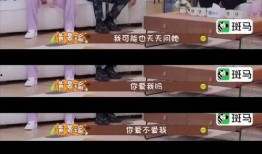 張小寒爆料造謠視頻是真的嗎,張小寒爆料視頻真實(shí)性揭秘