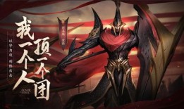 蒙恬新皮膚最初爆料視頻,神秘面紗揭開，戰神風采再現