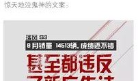 新聞爆料熱評文案大全,洞察輿論風向標