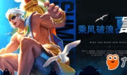 王者皮膚爆料最新版下載,最新版下載搶先看，潮流新裝等你來戰！