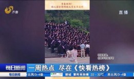 芮城熱點(diǎn)爆料新聞視頻,最新爆料新聞視頻聚焦事件回顧