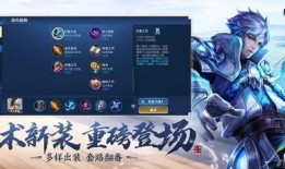 神威王者榮耀爆料視頻下載,揭秘爆料視頻中的神秘新內容