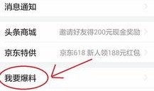 滕州今日頭條爆料新聞最新,滕州突發！最新爆料事件引發關注