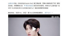 最新蔡徐坤爆料視頻,背后故事與心路歷程