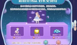 奧比島最新爆料翅膀,夢幻翅膀生成秘籍大揭秘