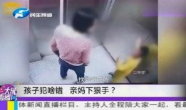來(lái)自媽媽的爆料視頻下載,家庭溫馨瞬間，溫情滿滿