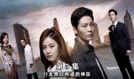 龍八夷韓網(wǎng)在線觀看,奇幻愛情劇引發(fā)網(wǎng)友熱議，在線觀看熱潮席卷而來