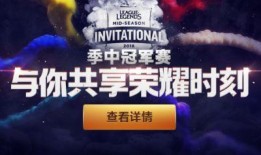 最新msi皮膚爆料視頻,視覺(jué)盛宴，神秘英雄即將亮相