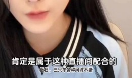 主播新瓜最新爆料視頻,揭秘熱門事件背后驚人真相！