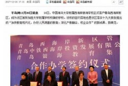 大學城新聞爆料最新消息,大學城突發！最新爆料揭示驚人真相