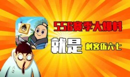 香腸派對(duì)ss6賽季最新爆料,全新爆料揭秘，戰(zhàn)火再燃！