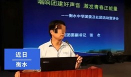 高中學校最新事件爆料新聞,最新高中事件引發社會關注！”