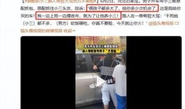 爆料真實視頻事件是什么,背后真相令人震驚