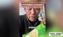 莫提爺爺爆料視頻大全集,揭秘不為人知的幕后故事