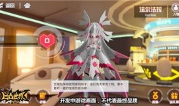 凹凸最新爆料,劇情升級(jí)，角色命運(yùn)再掀波瀾！