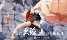 熱血航線最新爆料藤虎,熱血航線新角色，神秘背景與強大實力揭秘