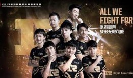 rng粉絲最新爆料,戰隊最新動態及幕后故事大曝光！