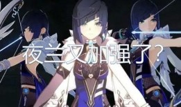 原神最新消息爆料夜蘭,原神新角色，神秘劍舞者即將登場