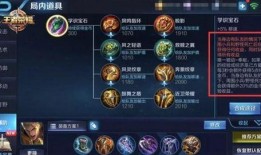 王者榮耀最新爆料裝備,揭秘最新爆料裝備，助力英雄戰力再升級！