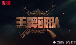 港媒爆料王一博肖戰視頻,幕后真相引網友熱議