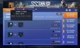 和平精英軍需最新爆料實(shí)戰(zhàn)爆料,實(shí)戰(zhàn)裝備一覽，軍火迷們不容錯(cuò)過(guò)！