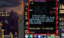 dnf重泉最新爆料,神秘副本、新職業及裝備系統大揭秘