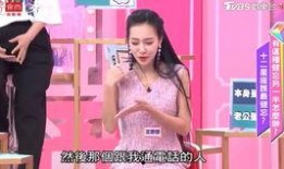 王思佳被誰爆料了啊視頻,王思佳被神秘人物爆料視頻引發(fā)熱議