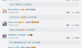 港媒爆料王一博肖戰視頻,幕后真相引網友熱議