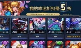 王者活動最新爆料抽獎,最新爆料揭秘抽獎活動，驚喜不斷等你來拿！