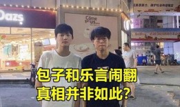 神爆料分享的視頻,視頻內(nèi)容深度解析