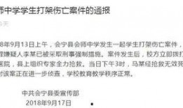 甘肅某學(xué)生爆料案件最新,真相揭開(kāi)，校園安全再引關(guān)注