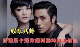 港臺(tái)娛樂(lè)八卦爆料內(nèi)地,港臺(tái)爆料揭秘娛樂(lè)圈幕后真相