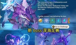 凝光最新皮膚爆料視頻,華麗蛻變，光影交織的夢幻之旅