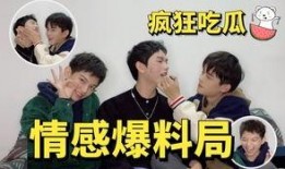 吃瓜娛樂爆料最新,神秘事件背后真相大揭秘！